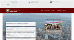 Desktop Screenshot of eesp.gr
